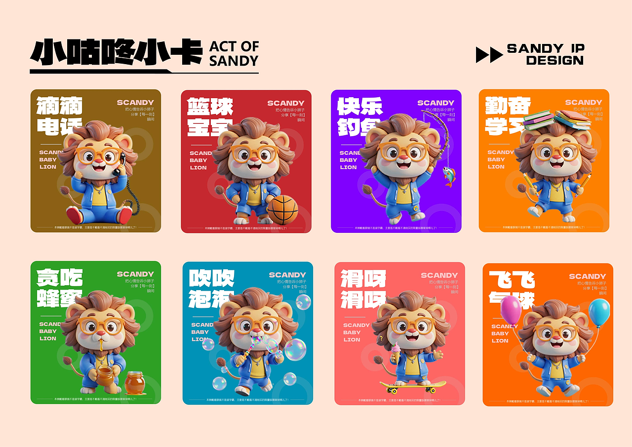 品牌作品集（图ZNDA0NjM5Njg4） - 品牌 - 站酷设计师独瑶原创素材 - 站酷ZCOOL