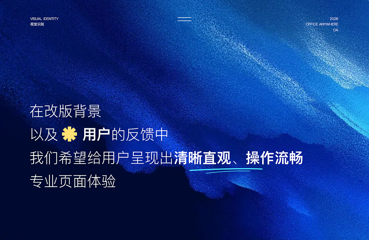 互联网服务企业OA系统（图ZNDA0NjQyMjg4） - 软件界面 - 站酷设计师独瑶原创素材 - 站酷ZCOOL