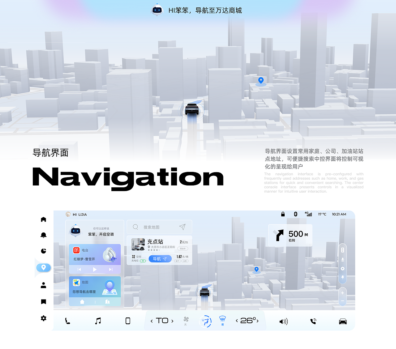 小鹏G7车载（图ZNDA0NjQyNzc2） - 交互/UE - 站酷设计师独瑶原创素材 - 站酷ZCOOL