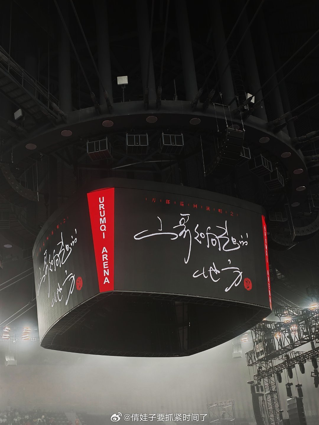 刀郎【山歌响起的地方】乌鲁木齐市收官站（图ZNDA0NjQ1MTY0） - 时尚/艺术摄影 - 站酷设计师山河万朵文化原创素材 - 站酷ZCOOL