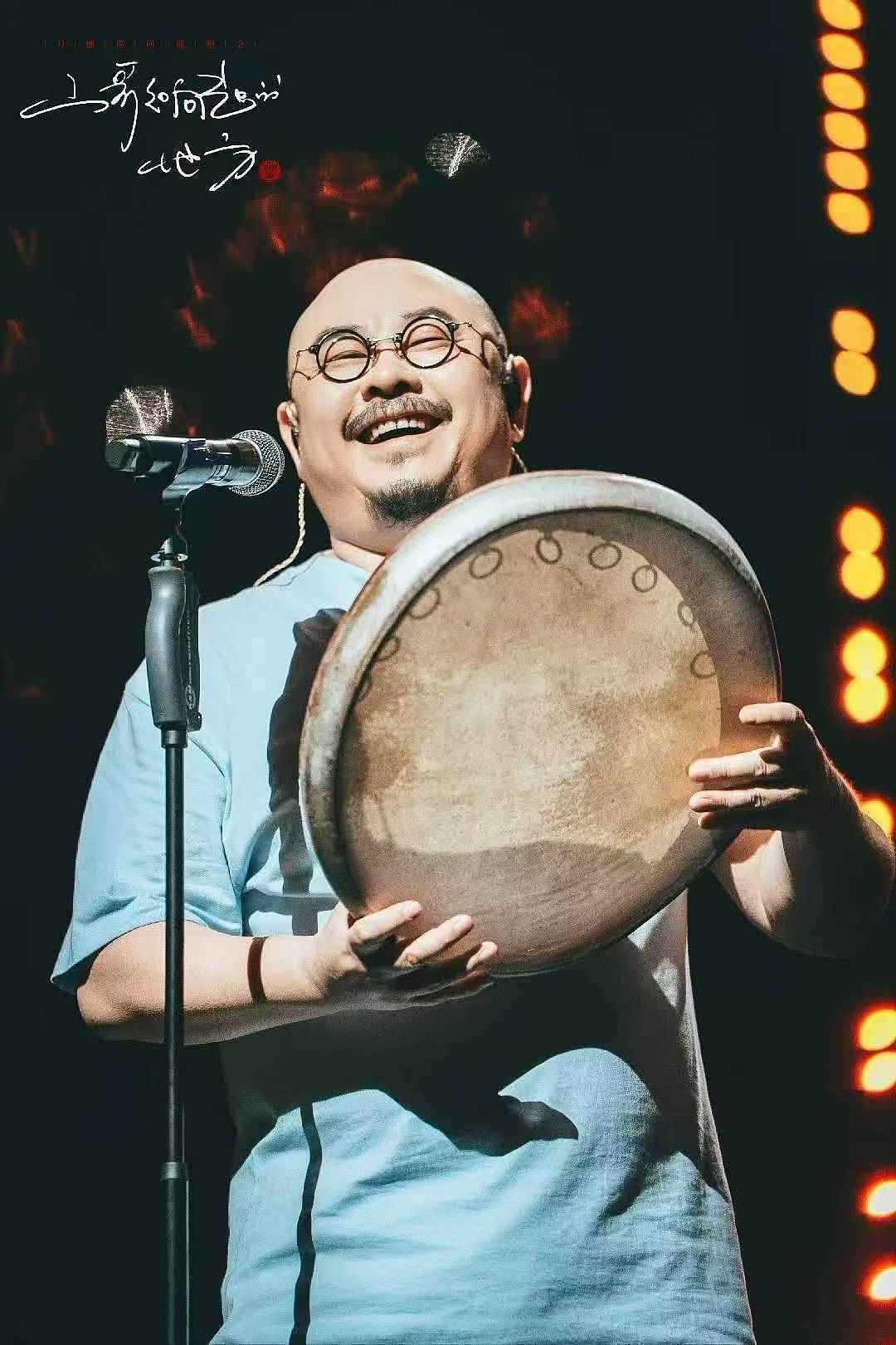 刀郎【山歌响起的地方】乌鲁木齐市收官站（图ZNDA0NjQ1MjI0） - 时尚/艺术摄影 - 站酷设计师山河万朵文化原创素材 - 站酷ZCOOL