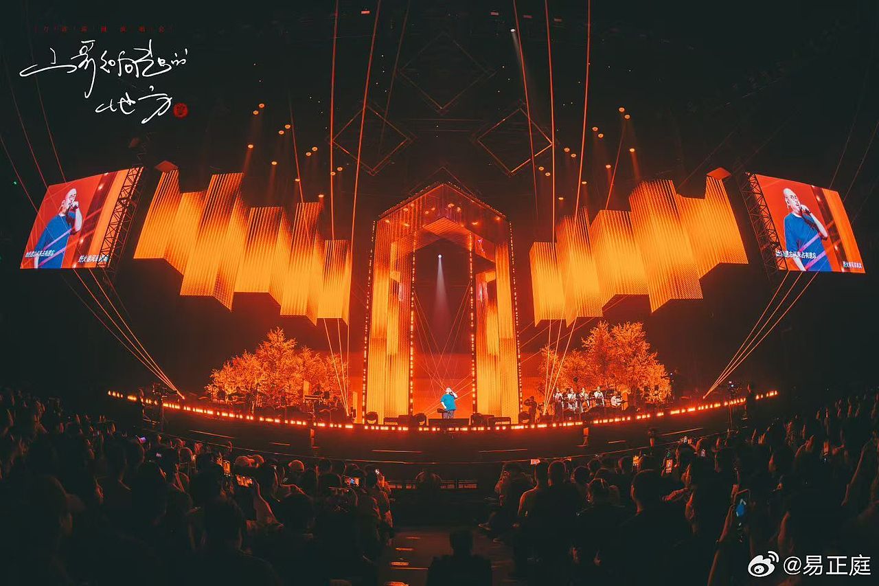 刀郎【山歌响起的地方】乌鲁木齐市收官站（图ZNDA0NjQ1MTU2） - 时尚/艺术摄影 - 站酷设计师山河万朵文化原创素材 - 站酷ZCOOL