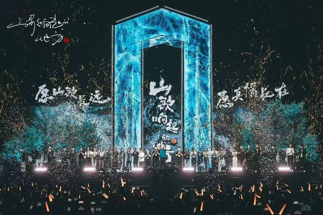 刀郎【山歌响起的地方】乌鲁木齐市收官站（图ZNDA0NjQ1MjQw） - 时尚/艺术摄影 - 站酷设计师山河万朵文化原创素材 - 站酷ZCOOL