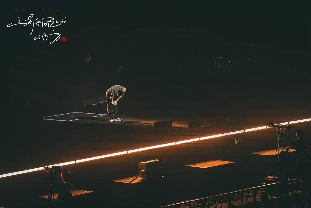 刀郎【山歌响起的地方】乌鲁木齐市收官站（图ZNDA0NjQ1MjU2） - 时尚/艺术摄影 - 站酷设计师山河万朵文化原创素材 - 站酷ZCOOL