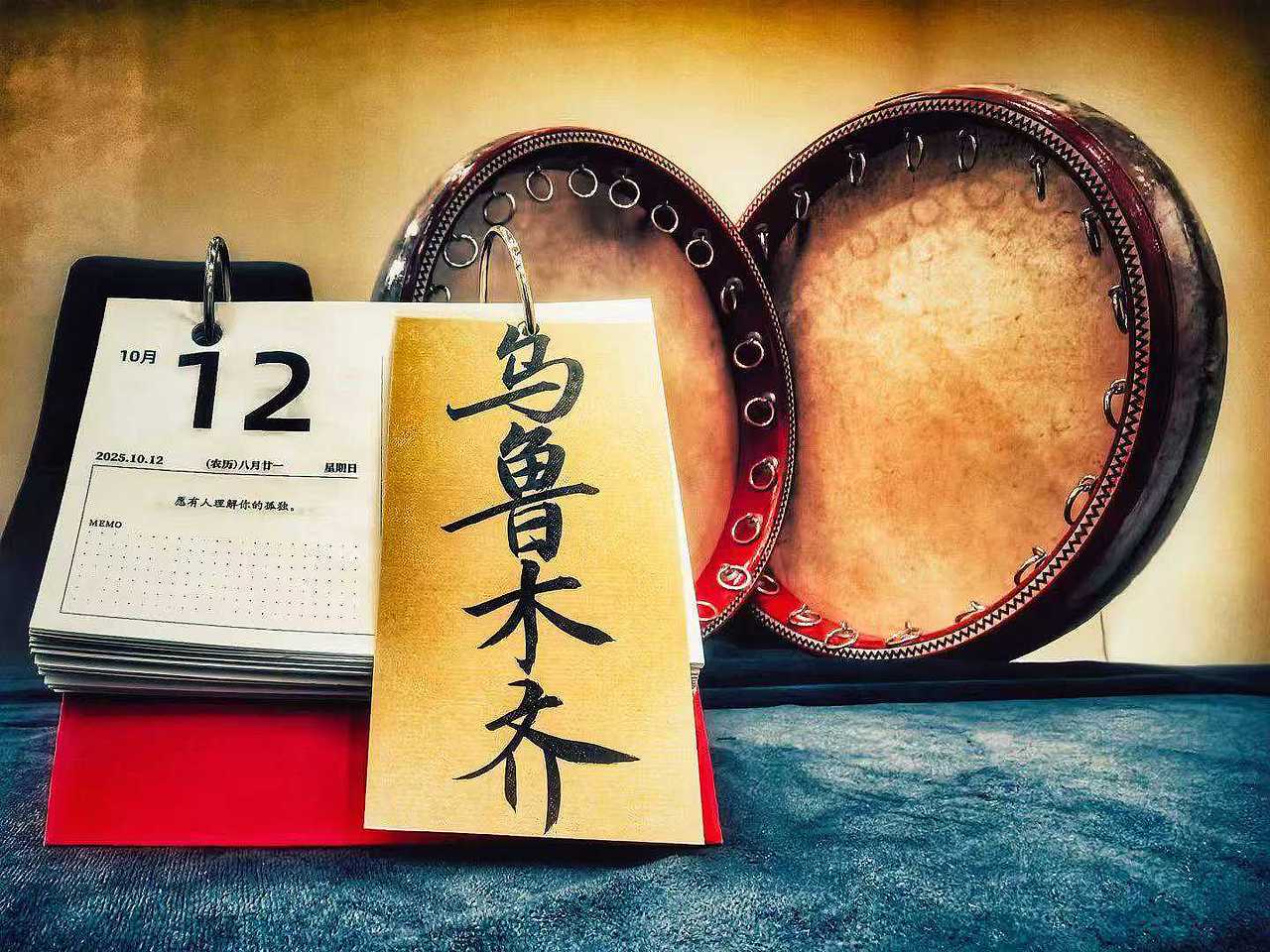 刀郎【山歌响起的地方】乌鲁木齐市收官站（图ZNDA0NjQ1MjY0） - 时尚/艺术摄影 - 站酷设计师山河万朵文化原创素材 - 站酷ZCOOL