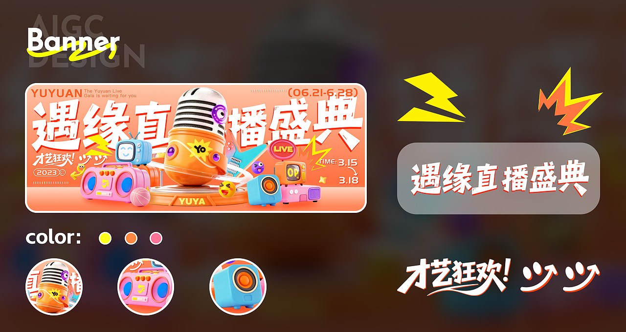 运营设计（图ZNDA0NjQ1NDAw） - 其他平面 - 站酷设计师羊羊不讲理原创素材 - 站酷ZCOOL