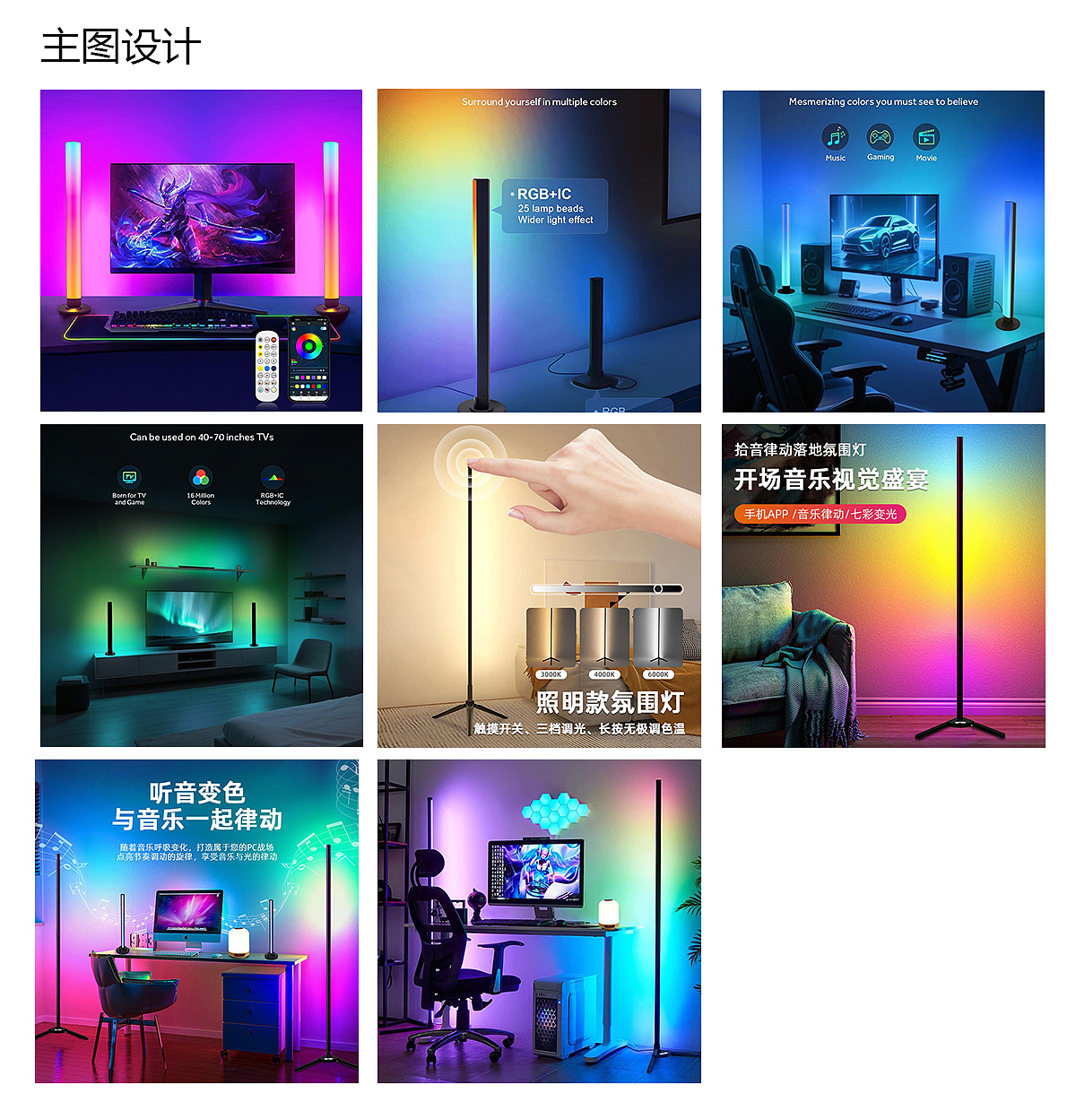 作品集（图ZNDA0NjQ2ODUy） - 其他平面 - 站酷设计师困在渔网中的鲫鱼原创素材 - 站酷ZCOOL