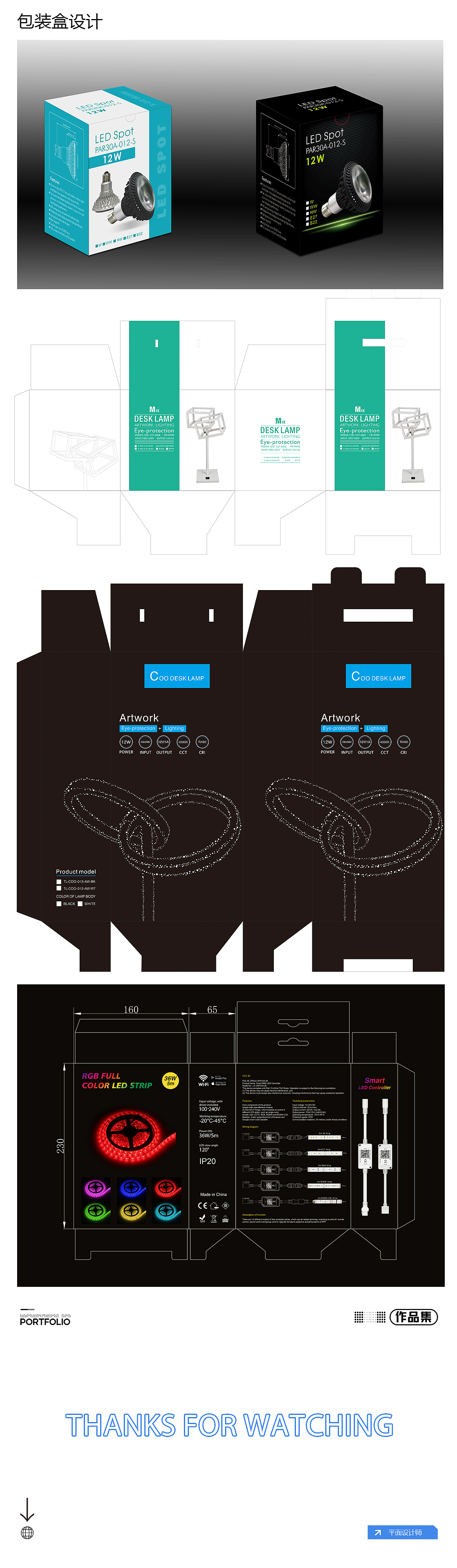 作品集（图ZNDA0NjQ2ODYw） - 其他平面 - 站酷设计师困在渔网中的鲫鱼原创素材 - 站酷ZCOOL