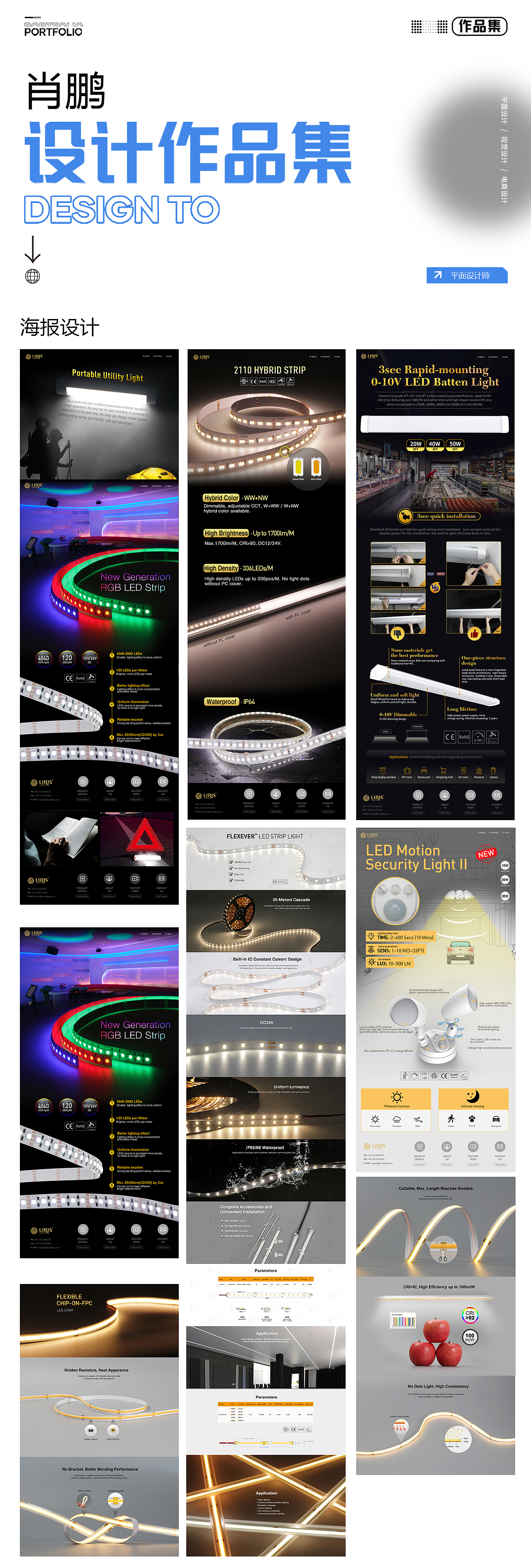 作品集（图ZNDA0NjQ2ODQ4） - 其他平面 - 站酷设计师困在渔网中的鲫鱼原创素材 - 站酷ZCOOL