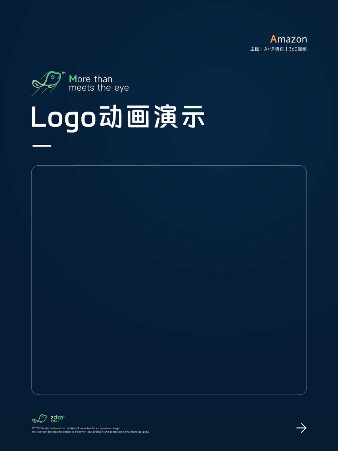 跨境电商品牌LOGO方案（图ZNDA0NjQ4OTIw） - 品牌 - 站酷设计师至图阿Z原创素材 - 站酷ZCOOL