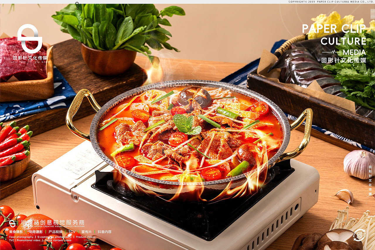 贵州红酸汤底料（图ZNDA0NjQ5OTEy） - 美食摄影 - 站酷设计师回形针文化原创素材 - 站酷ZCOOL