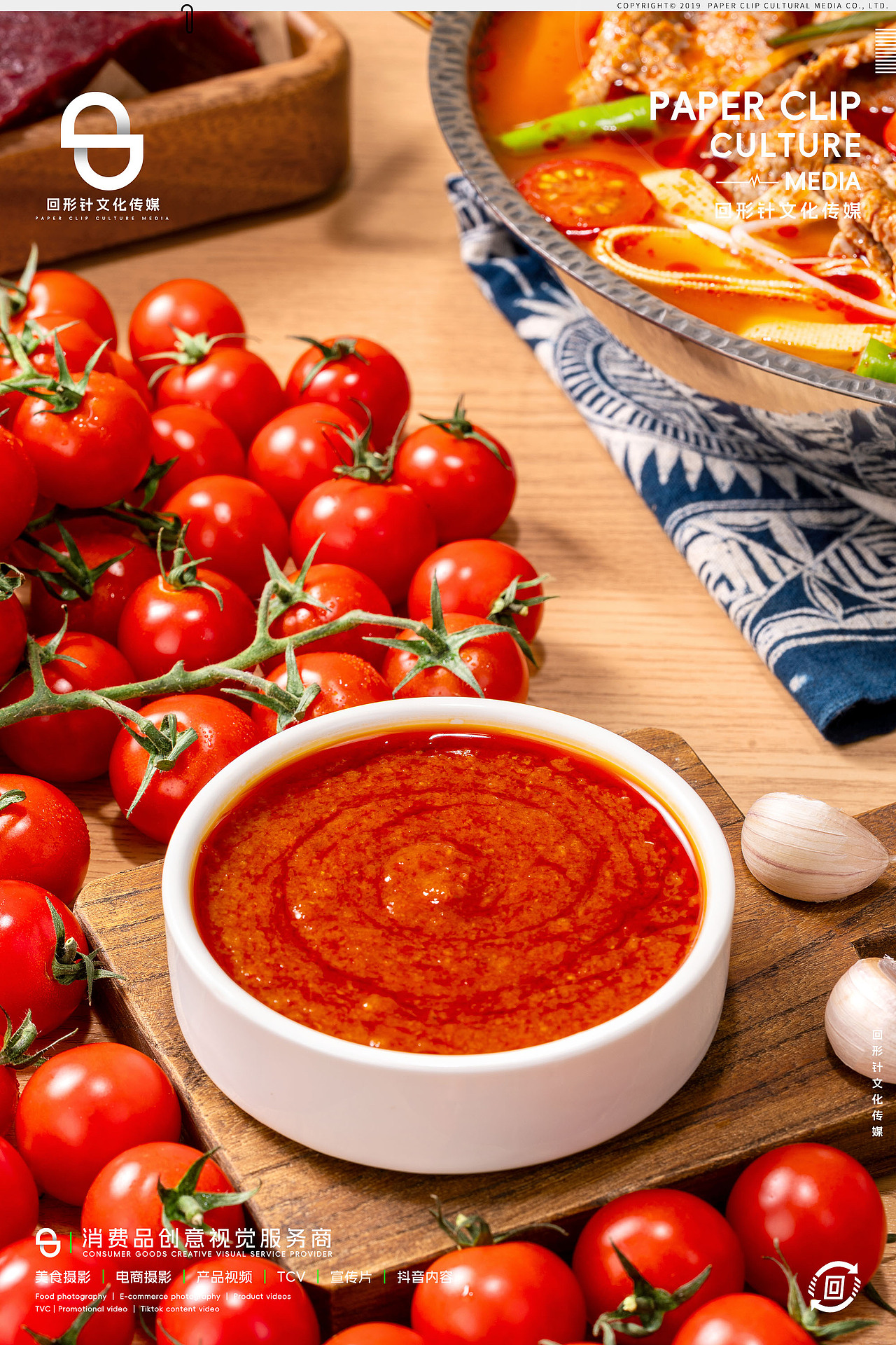 贵州红酸汤底料（图ZNDA0NjQ5ODgw） - 美食摄影 - 站酷设计师回形针文化原创素材 - 站酷ZCOOL