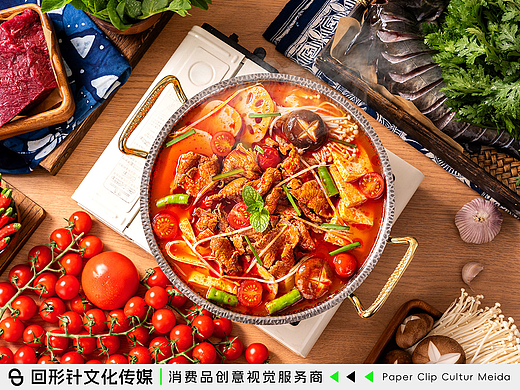 贵州红酸汤底料