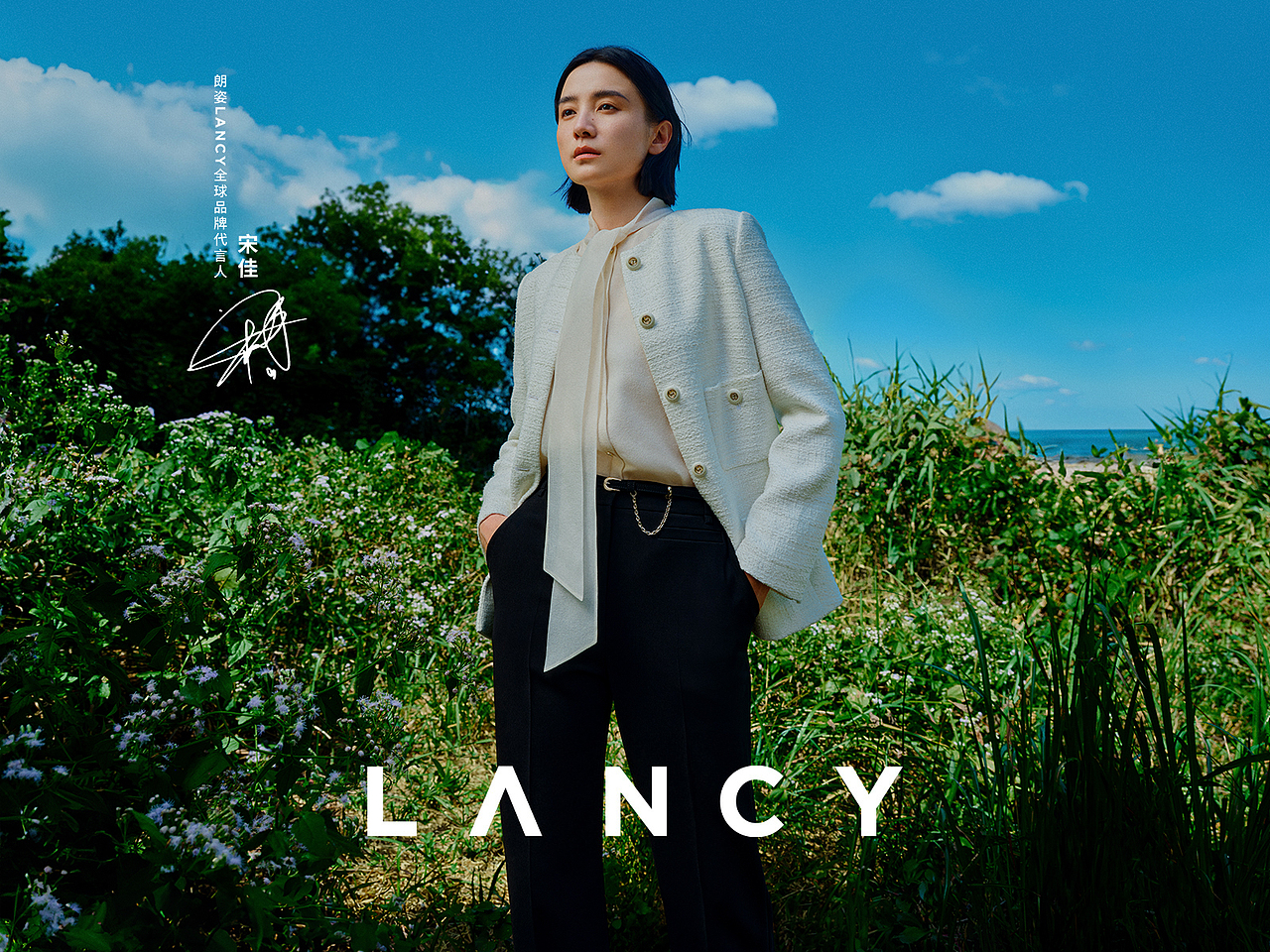 为 朗姿LΛNCY 修的几张广告样片（图ZNDA0NjQ5OTIw） - 修图/后期 - 站酷设计师毛武斌原创素材 - 站酷ZCOOL