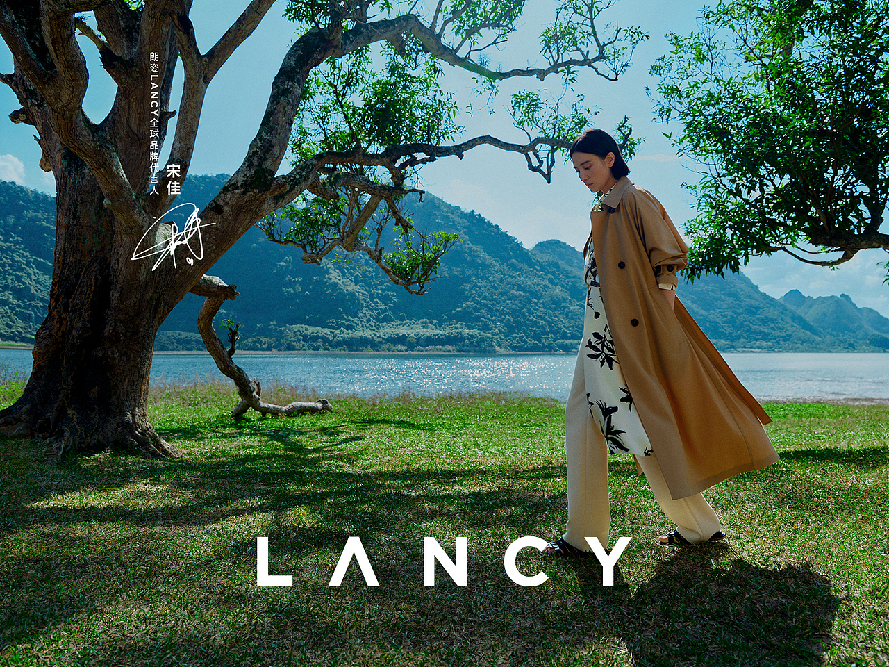 为 朗姿LΛNCY 修的几张广告样片（图ZNDA0NjQ5OTI4） - 修图/后期 - 站酷设计师毛武斌原创素材 - 站酷ZCOOL