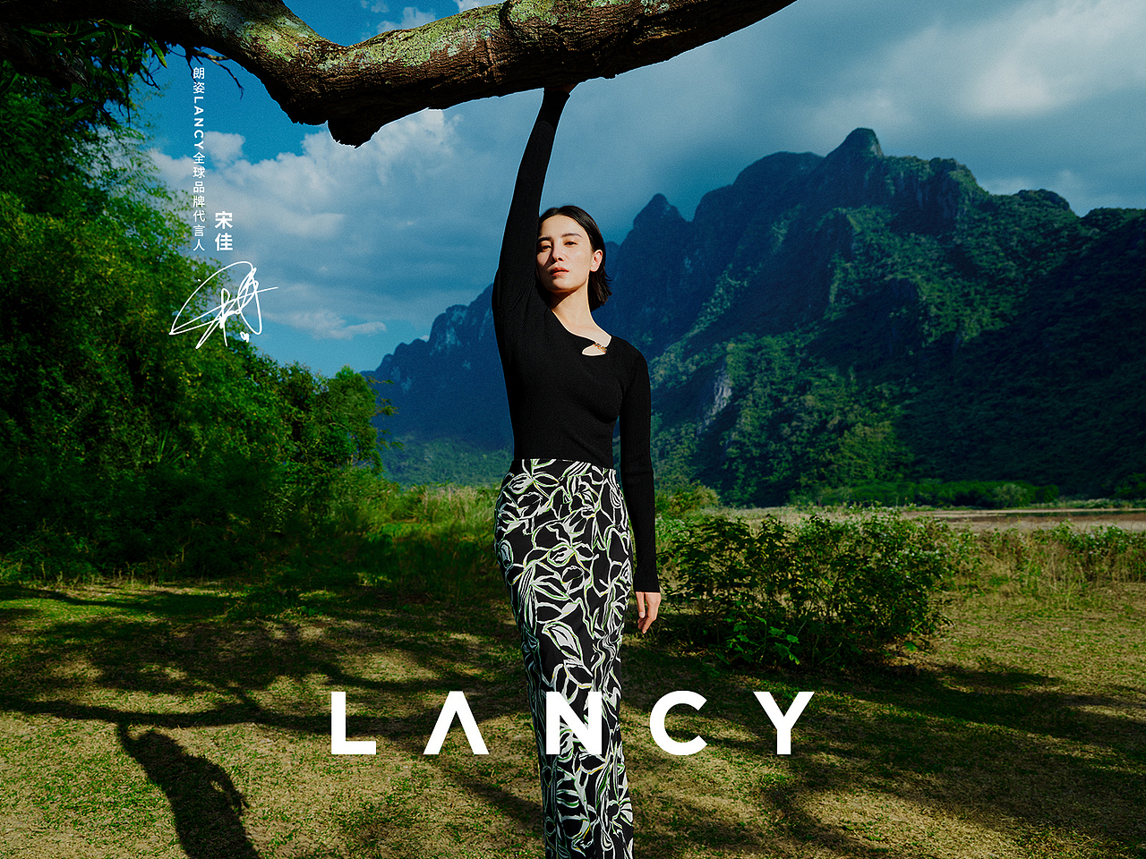 为 朗姿LΛNCY 修的几张广告样片（图ZNDA0NjQ5OTE2） - 修图/后期 - 站酷设计师毛武斌原创素材 - 站酷ZCOOL