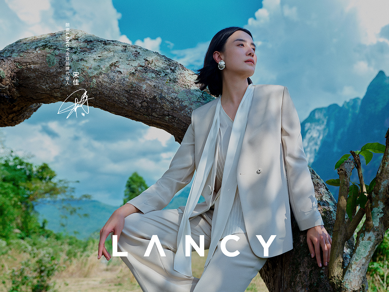 为 朗姿LΛNCY 修的几张广告样片（图ZNDA0NjQ5OTM2） - 修图/后期 - 站酷设计师毛武斌原创素材 - 站酷ZCOOL