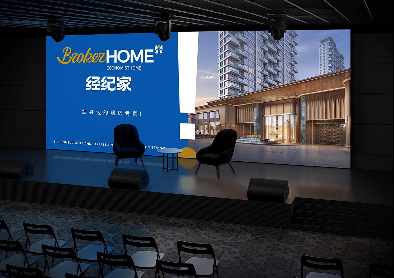 经纪家Broker房产信息服务品牌全案策划定位-上海因心（图ZNDA0NjUwOTY4） - 品牌 - 站酷设计师INHEART上海因心原创素材 - 站酷ZCOOL