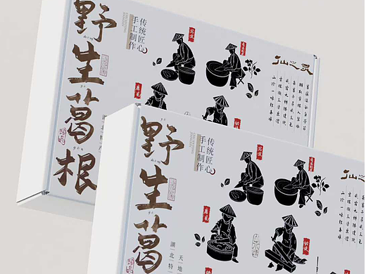 葛根手绘包装设计