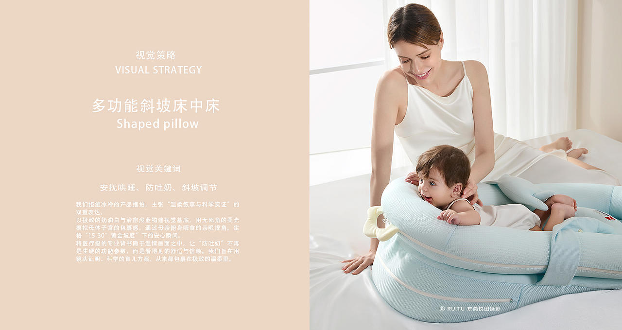 HOAG霍格 婴儿斜坡床中床摄影 | 东莞锐图摄影（图ZNDA0NjUxNTY0） - 人像摄影 - 站酷设计师东莞锐图摄影原创素材 - 站酷ZCOOL