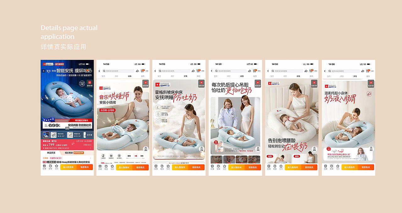 HOAG霍格 婴儿斜坡床中床摄影 | 东莞锐图摄影（图ZNDA0NjUxNTcy） - 人像摄影 - 站酷设计师东莞锐图摄影原创素材 - 站酷ZCOOL