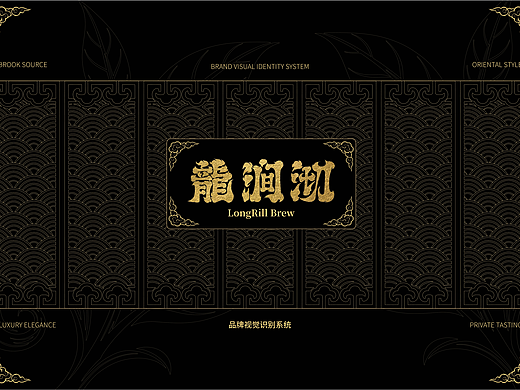 龙涧沏 | 高端茶叶品牌 | 视觉识别系统（个人主页-ZNzMzNjQ4ODg=） - 品牌 - 站酷设计师Doria_企权权原创素材 - 站酷ZCOOL