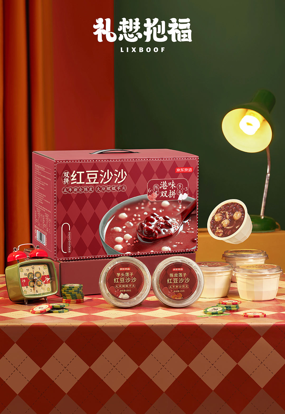 产品摄影 I 红豆沙沙 ✖ 礼想抱福（图ZNDA0NjU0MDc2） - 产品摄影 - 站酷设计师礼想抱福_LIXBOOF原创素材 - 站酷ZCOOL