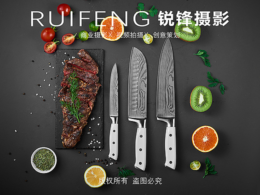 武汉摄影|商业摄影|产品摄影|厨具拍摄|刀具