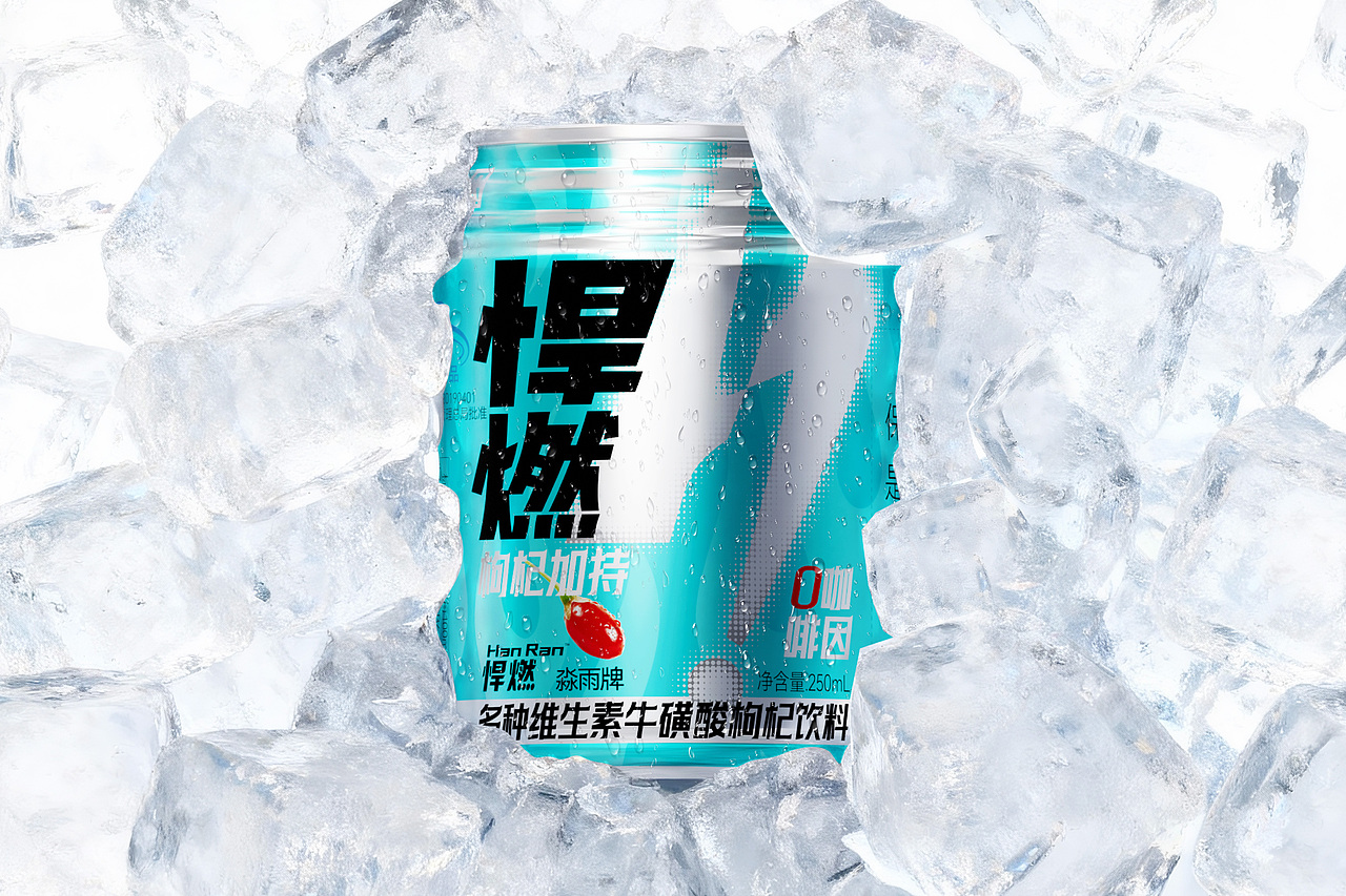 超方形 x 悍燃 | 功能饮料赛道冲出来的黑马-包装设计(图ZNDA0NjU1NjQw) - 包装 - 站酷设计师超方形设计实验室原创素材 - 站酷ZCOOL