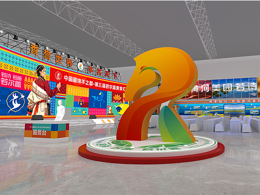 民族特色形象展