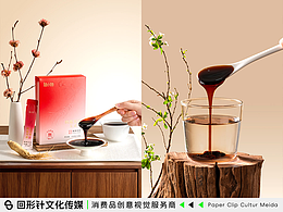 电商详情视觉｜植小物玉灵膏植物饮料