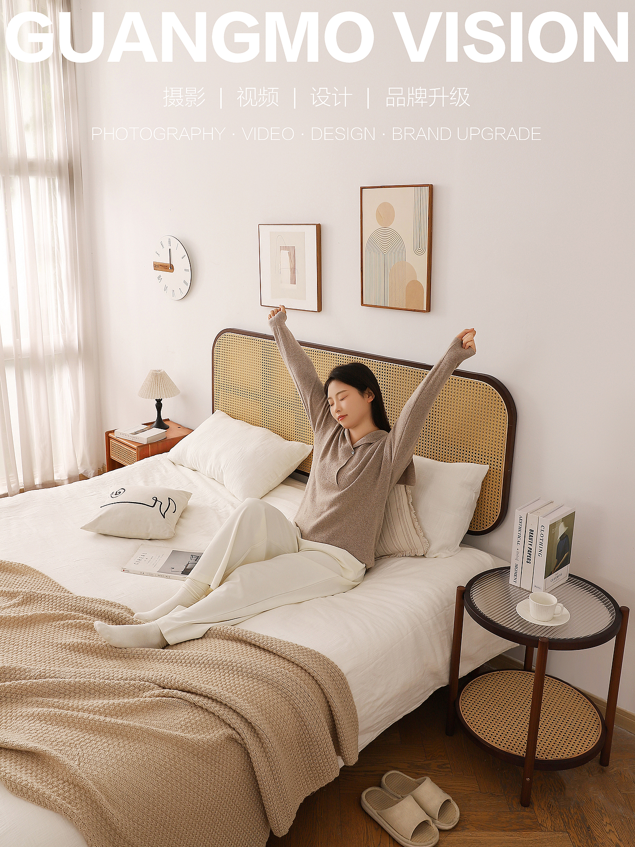 床头 家具 百货（图ZNDA0NjU4MjAw） - 产品摄影 - 站酷设计师静静咚原创素材 - 站酷ZCOOL