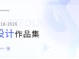 作品集，也算是給回老家的自己做個(gè)總結(jié)吧