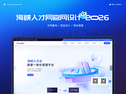 官網(wǎng)品牌整體樣式升級設(shè)計