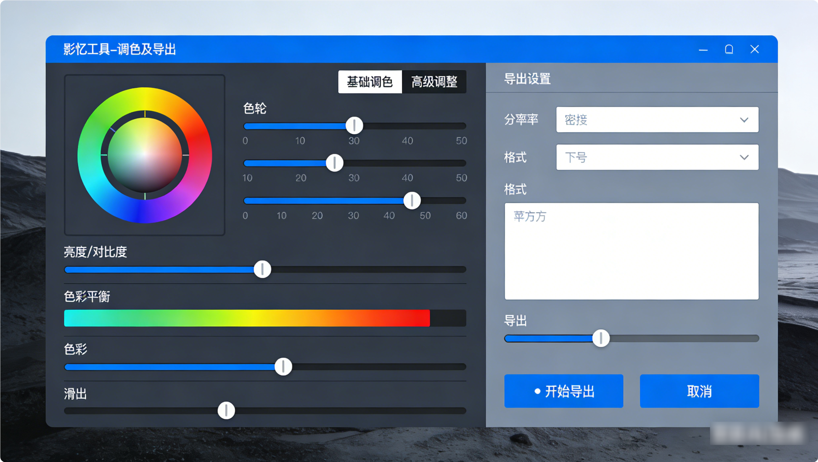 2026热门视频工具横评：哪款更适配你的创作需求？（图ZMTU0OTg3NzI=） - 资讯 - 站酷设计师摹客设计云原创素材 - 站酷ZCOOL