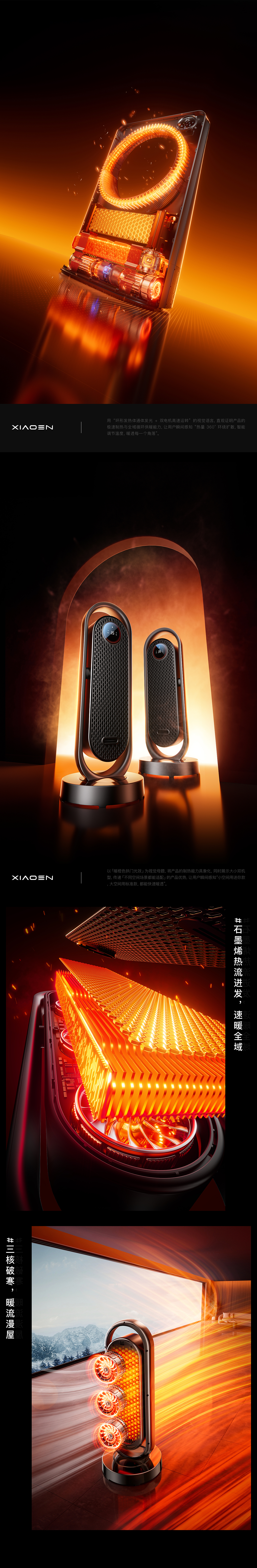 2025年度视觉创意合集（图ZNDA0NjU5Njg0） - 电商 - 站酷设计师小恩和星星原创素材 - 站酷ZCOOL