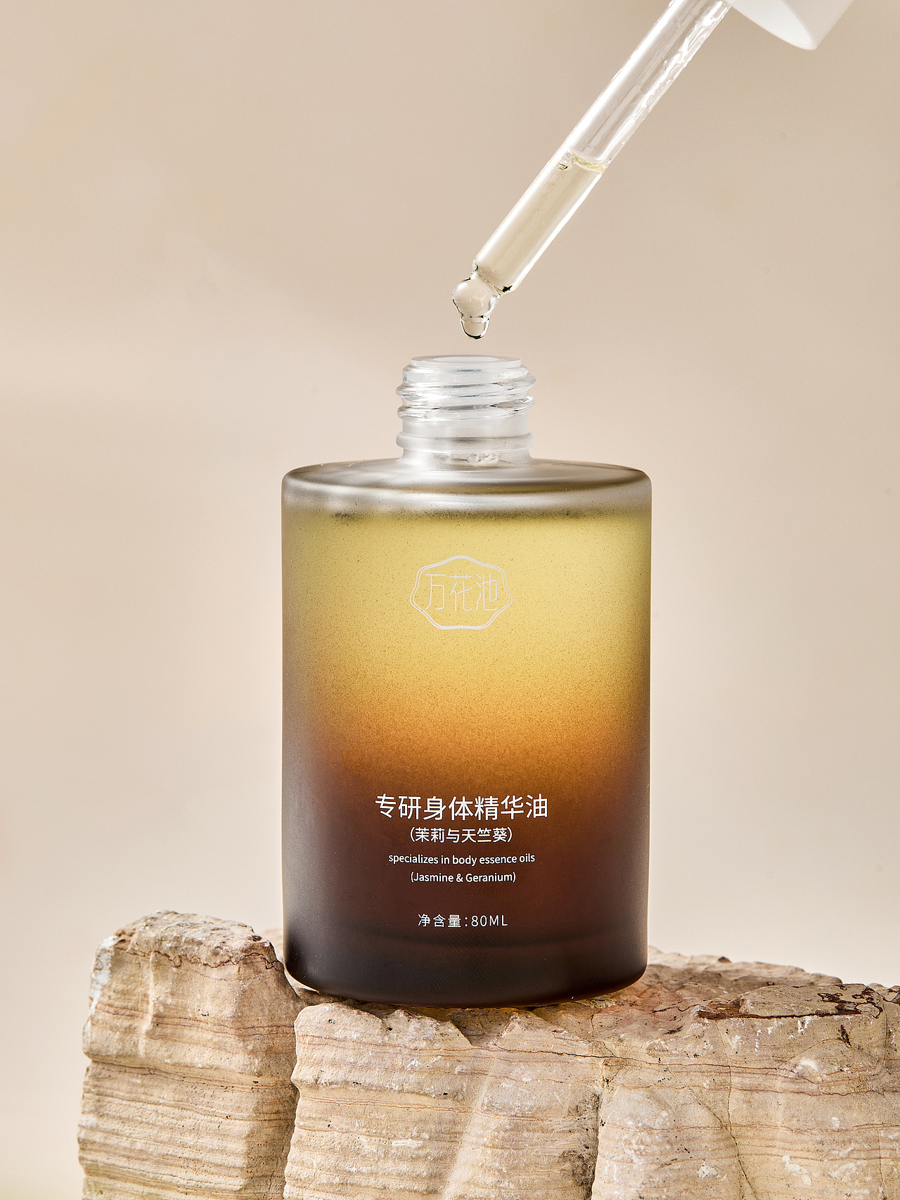 精油拍摄｜护肤品拍摄（图ZNDA0NjU5ODM2） - 产品摄影 - 站酷设计师观物摄影原创素材 - 站酷ZCOOL