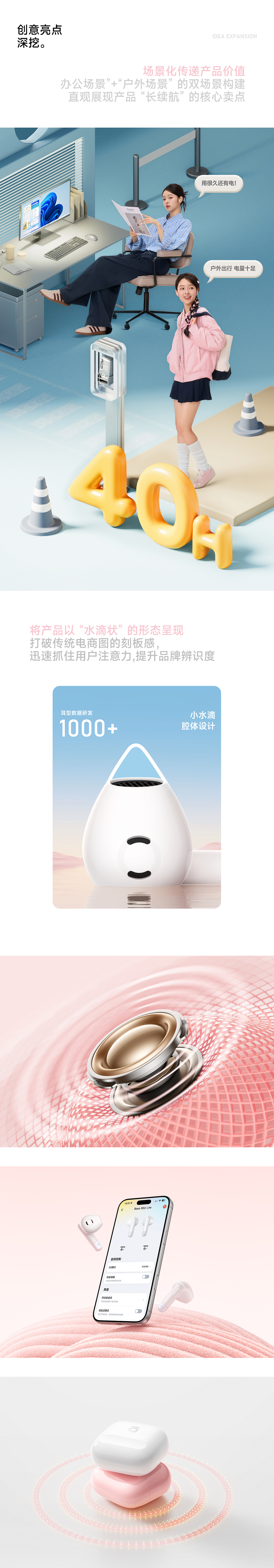 2026年第12周 本周推荐项目 | BS2 Lite耳机视觉全案（图ZNDA0NjYxNDA4） - 宣传物料 - 站酷设计师baseus设计原创素材 - 站酷ZCOOL