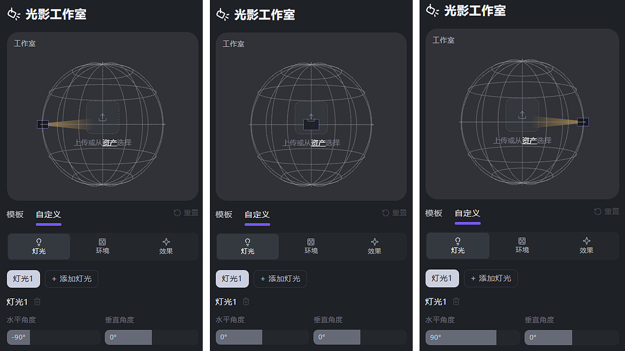 角色设计师实测海螺AI打光功能,到底值不值得用?(图ZNDA0NjYyMjA0) - 其他 - 站酷设计师魔杰作MOJZ原创素材 - 站酷ZCOOL