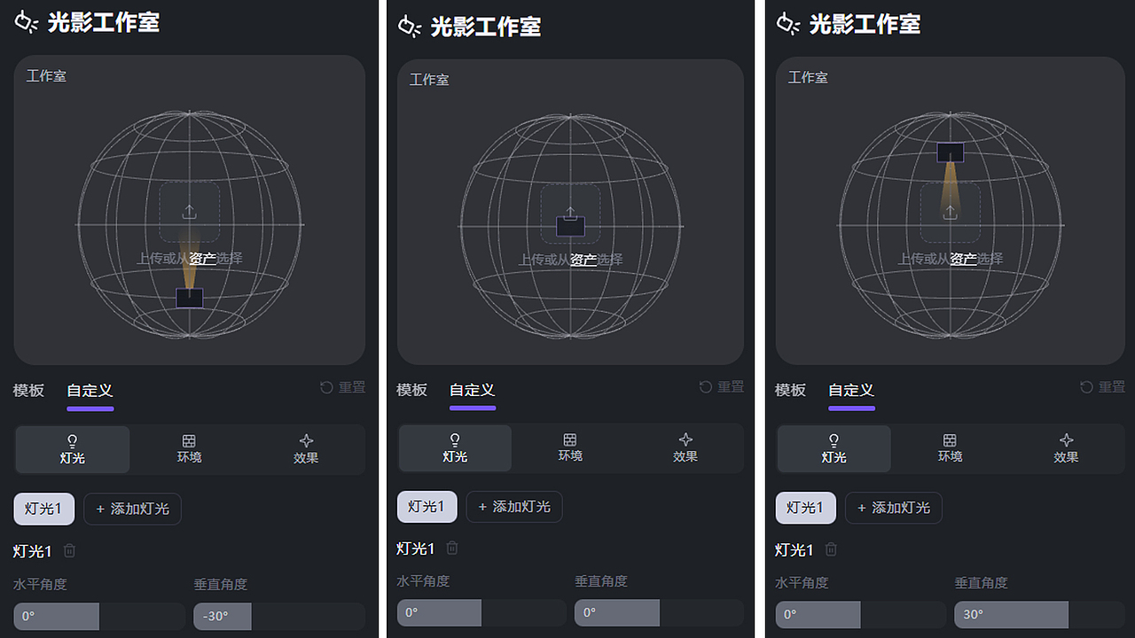 角色设计师实测海螺AI打光功能，到底值不值得用？（图ZNDA0NjYyMjA4） - 其他 - 站酷设计师魔杰作MOJZ原创素材 - 站酷ZCOOL