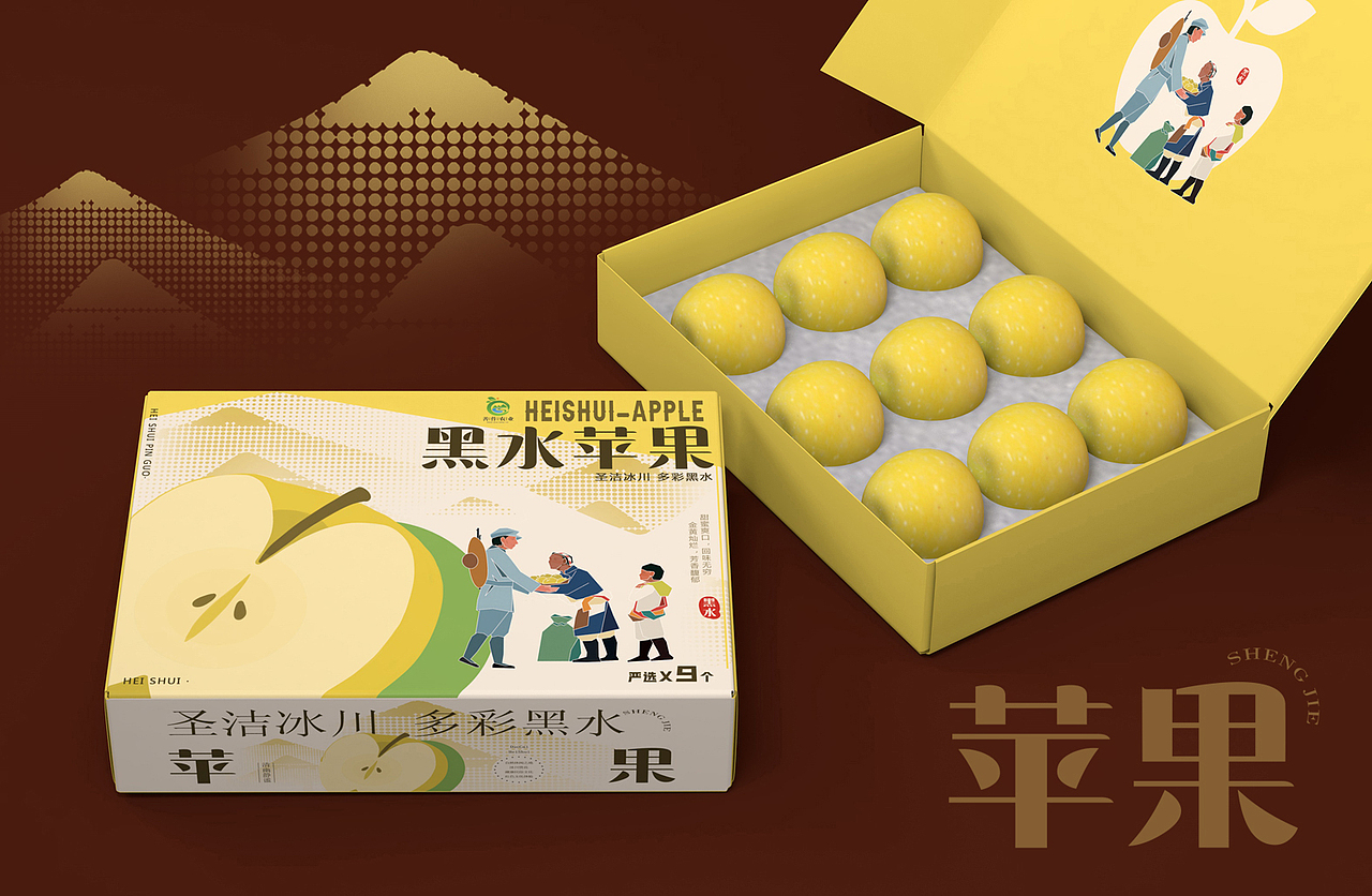 水果包装设计丨黑水苹果礼盒（图ZNDA0NjYyMDA0） - 包装 - 站酷设计师苟博一包装设计原创素材 - 站酷ZCOOL