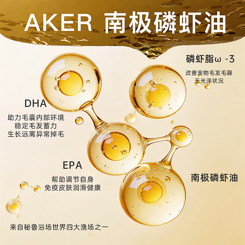 鱼油-主图（图ZNDA0NjYyNDky） - 电商 - 站酷设计师韩淑迪原创素材 - 站酷ZCOOL