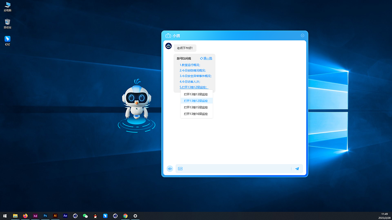 人工智能小鸽启动动效（图ZNDA0NjYyNTg4） - 动效设计 - 站酷设计师尹佳斌原创素材 - 站酷ZCOOL