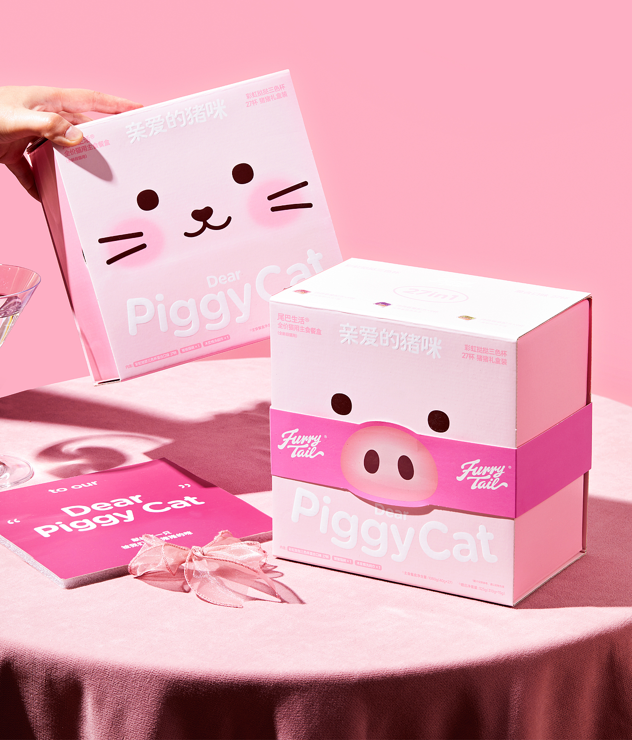 尾巴生活®猪猪礼盒｜包装设计 品牌 宠物 猫 主食（图ZNDA0NjY0OTYw） - 包装 - 站酷设计师DXD_studio原创素材 - 站酷ZCOOL