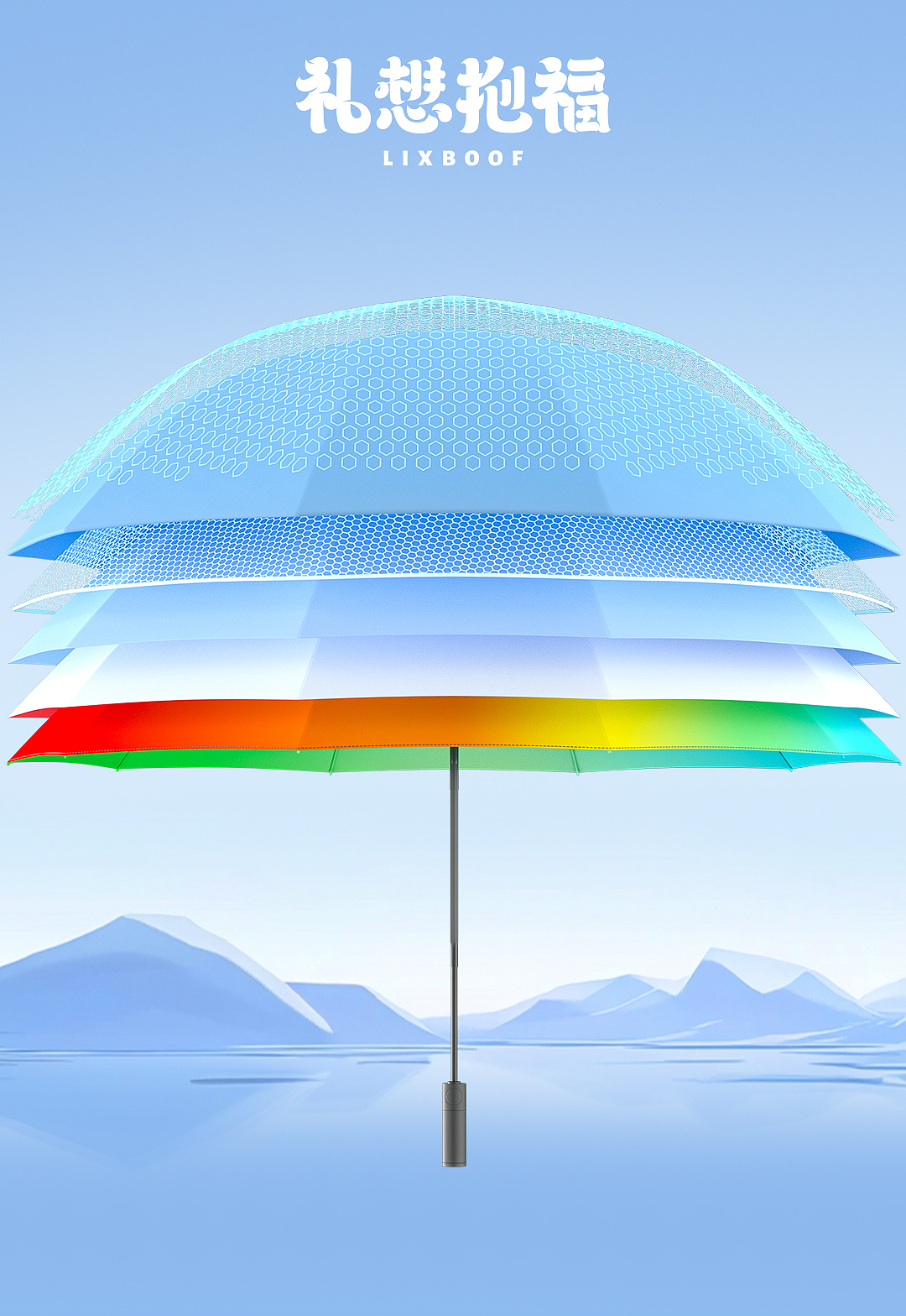 产品建模渲染 I 钛银小布丁遮阳伞 ✖ 礼想抱福（图ZNDA0NjY1MzQw） - 产品摄影 - 站酷设计师礼想抱福_LIXBOOF原创素材 - 站酷ZCOOL
