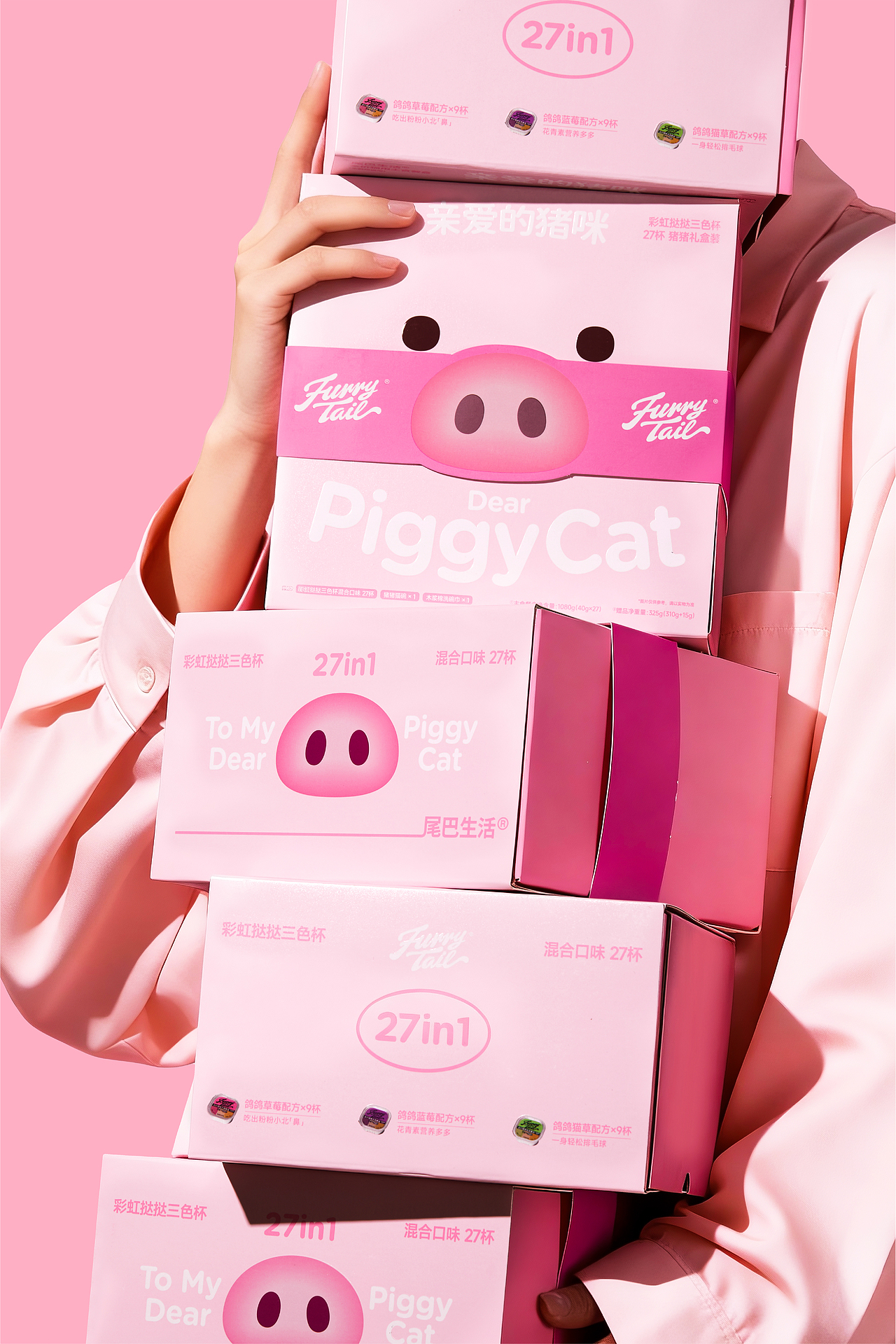 尾巴生活®猪猪礼盒｜包装设计 品牌 宠物 猫 主食（图ZNDA0NjY1OTEy） - 包装 - 站酷设计师DXD_studio原创素材 - 站酷ZCOOL