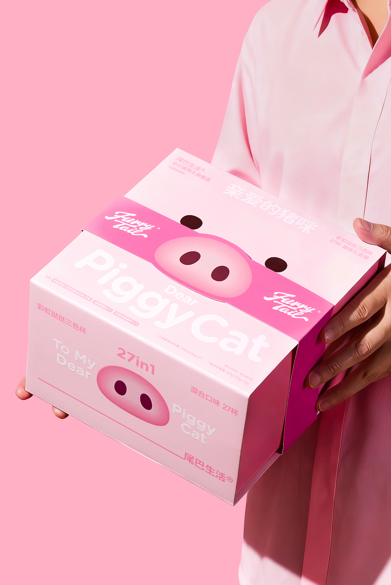 尾巴生活®猪猪礼盒｜包装设计 品牌 宠物 猫 主食（图ZNDA0NjY2MTQ0） - 包装 - 站酷设计师DXD_studio原创素材 - 站酷ZCOOL