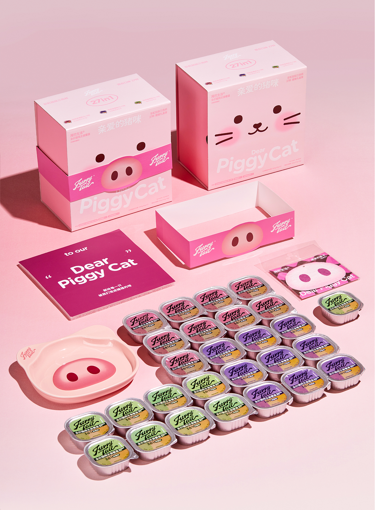 尾巴生活®猪猪礼盒｜包装设计 品牌 宠物 猫 主食（图ZNDA0NjY2MTg0） - 包装 - 站酷设计师DXD_studio原创素材 - 站酷ZCOOL