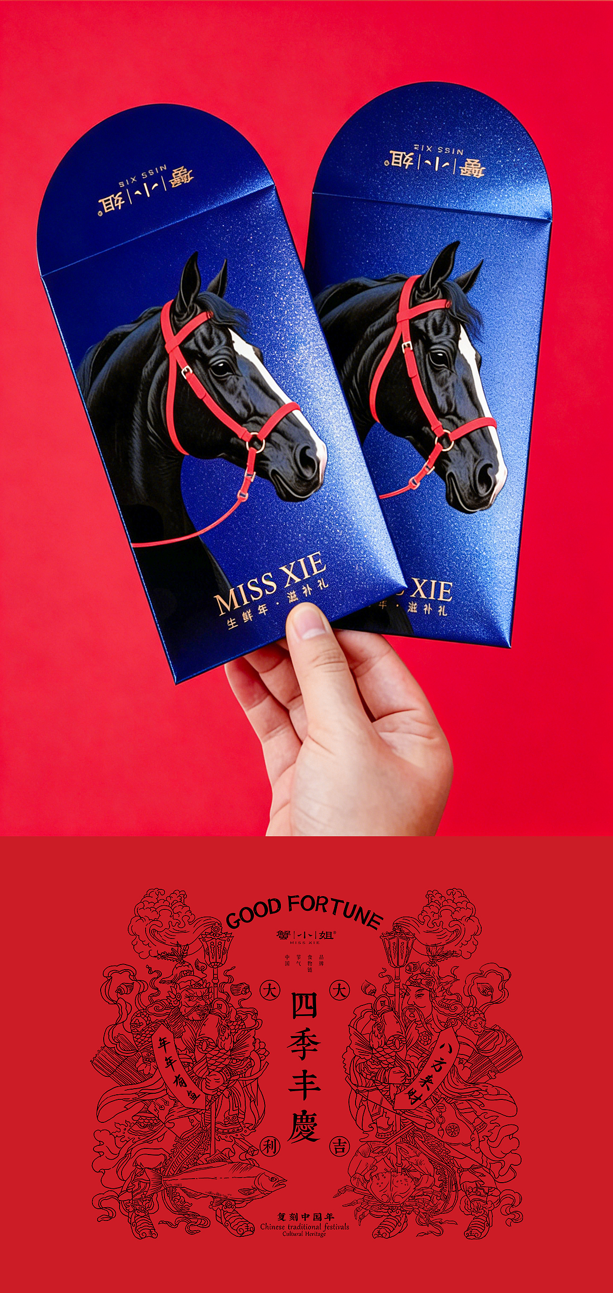 春节文创类设计整理（图ZNDA0NjY2MzMy） - 包装 - 站酷设计师绅士熊喵原创素材 - 站酷ZCOOL