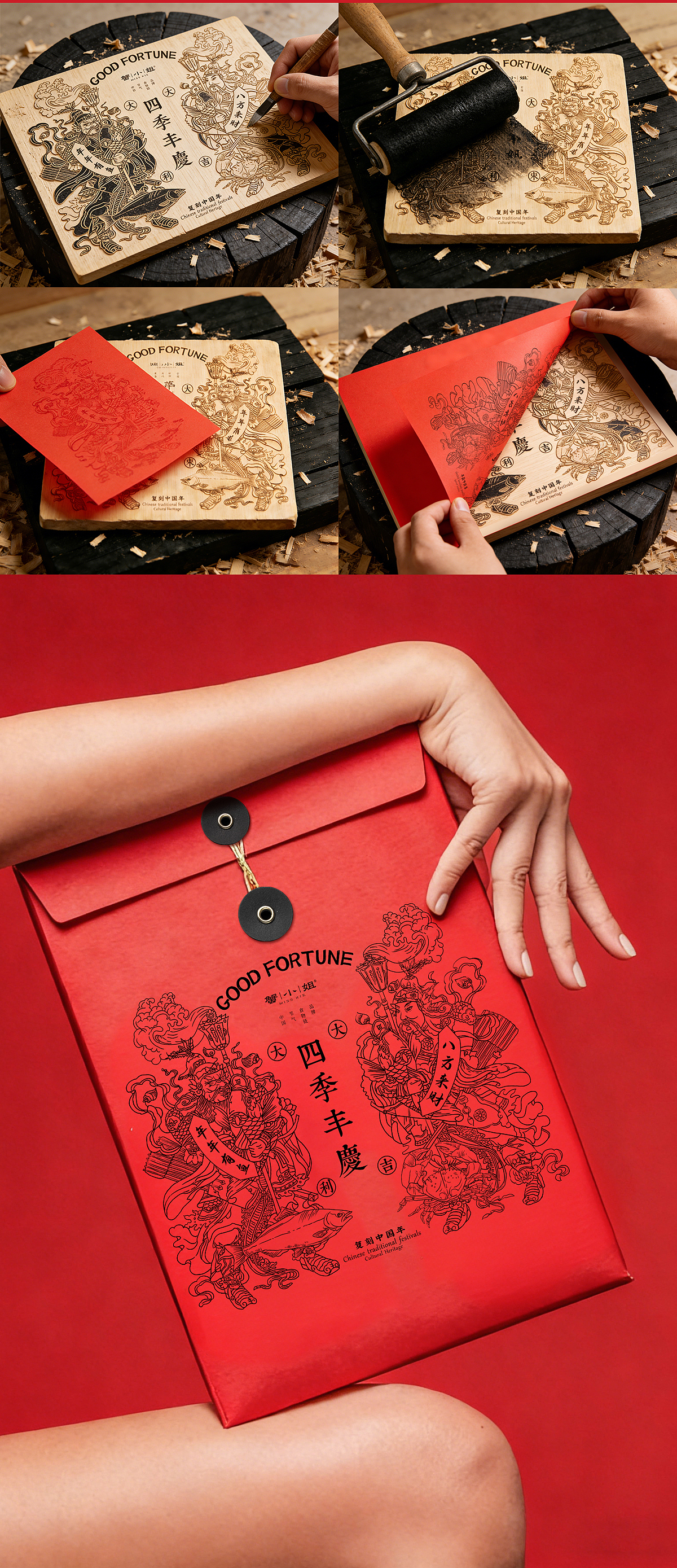 春节文创类设计整理（图ZNDA0NjY2MzM2） - 包装 - 站酷设计师绅士熊喵原创素材 - 站酷ZCOOL